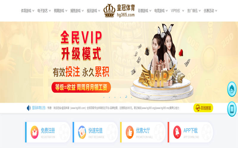 天博电竞体育App下载 – 线上最佳足球买球APP